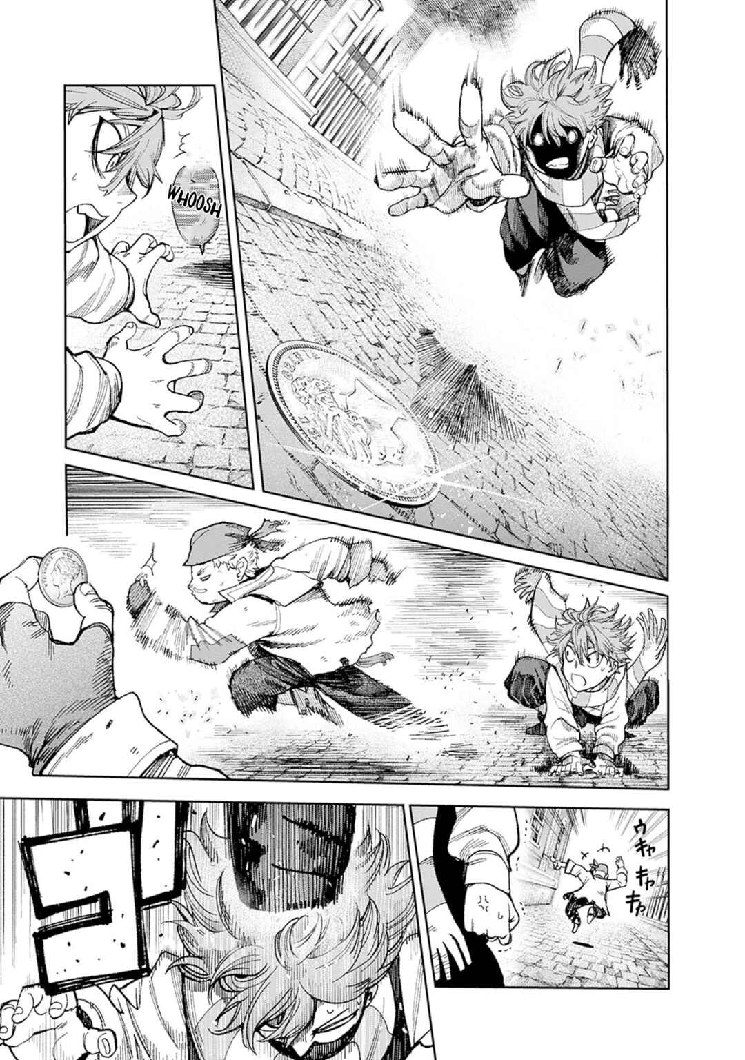 Page 4 Chapter 3 Gas-tou Norainu Tanteidan