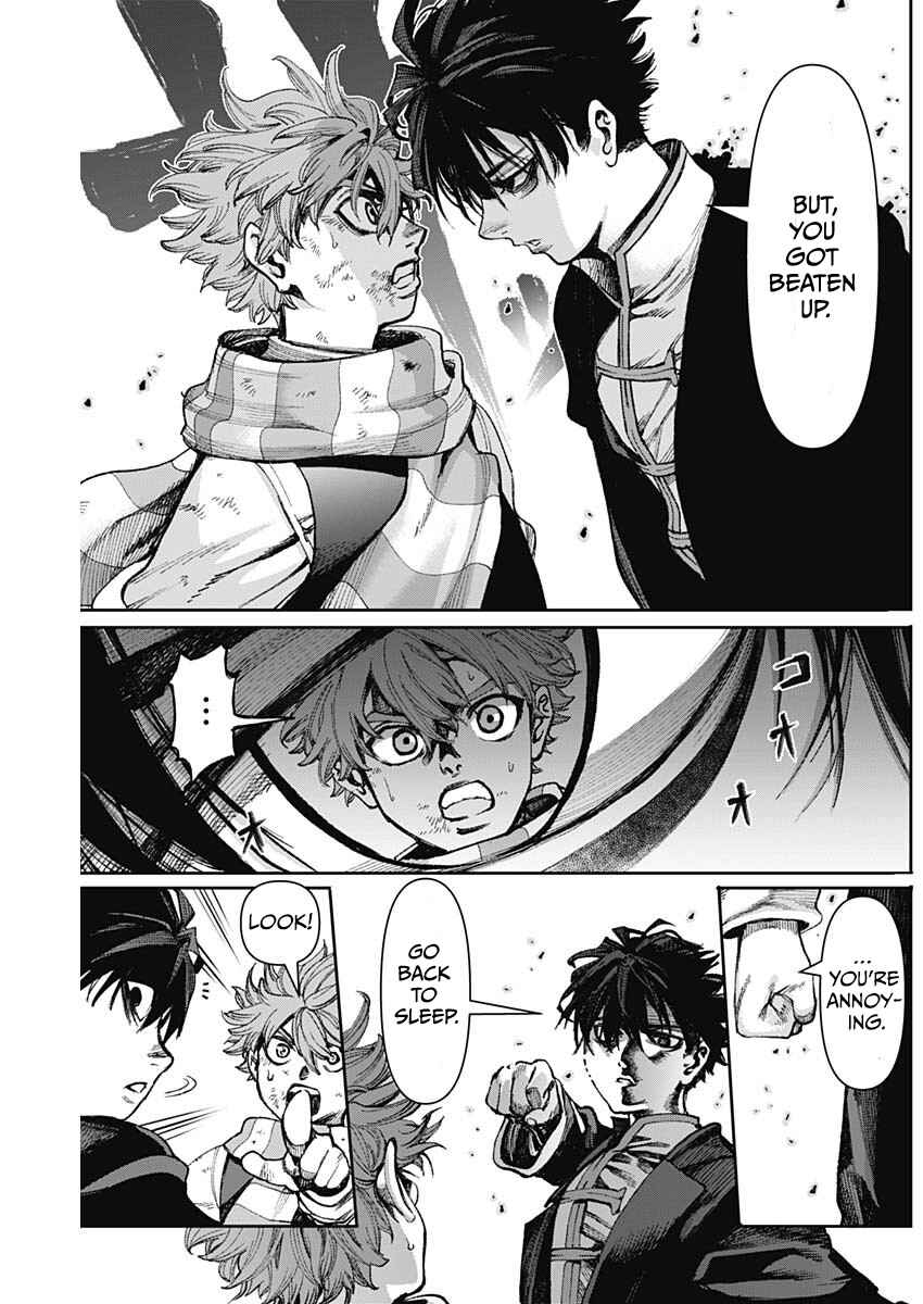Page 12 Chapter 7 Gas-tou Norainu Tanteidan