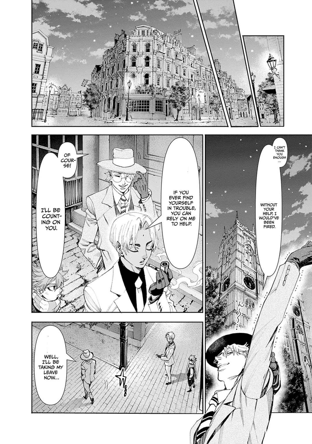 Page 15 Chapter 5 Gas-tou Norainu Tanteidan