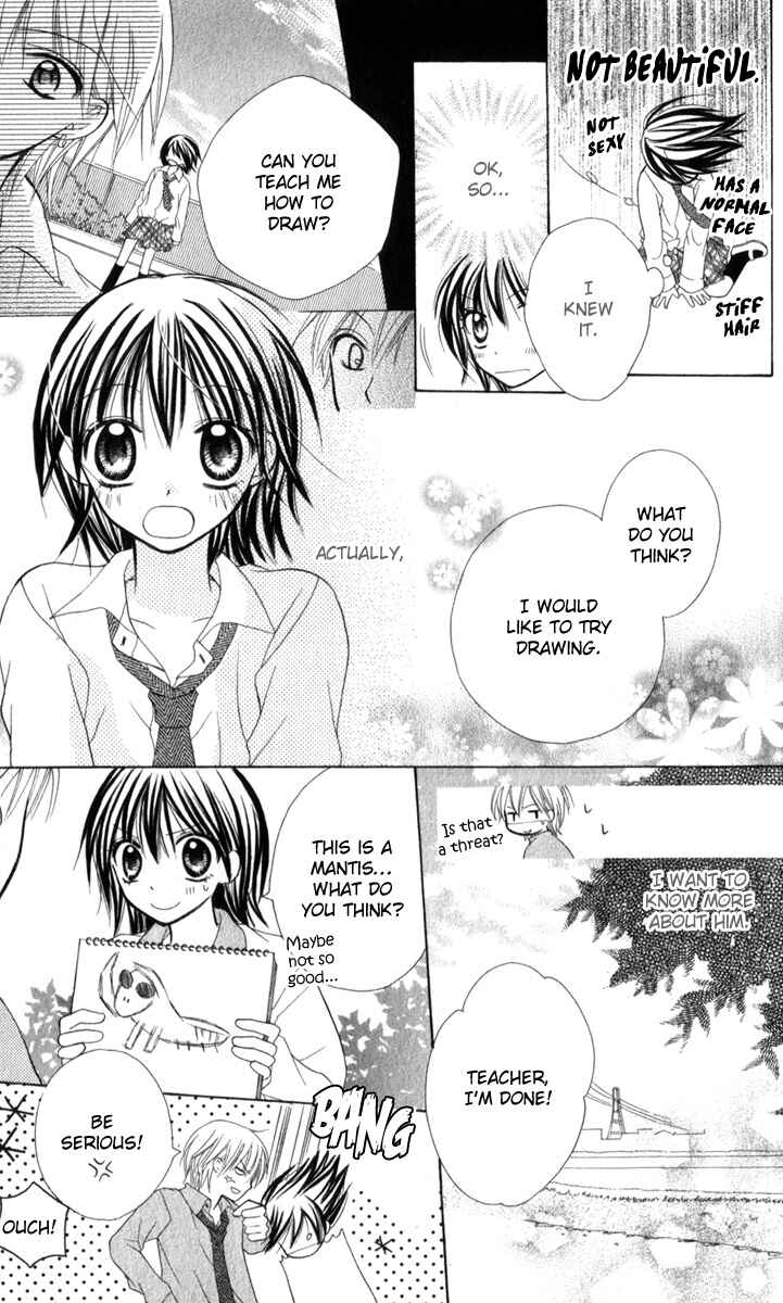 Page 10 Chapter 6 Amai Suppai Horonigai