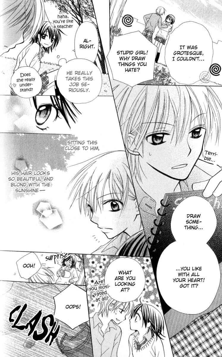 Page 11 Chapter 6 Amai Suppai Horonigai