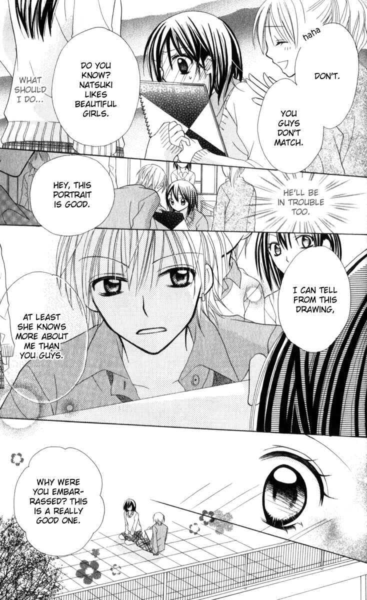 Page 14 Chapter 6 Amai Suppai Horonigai