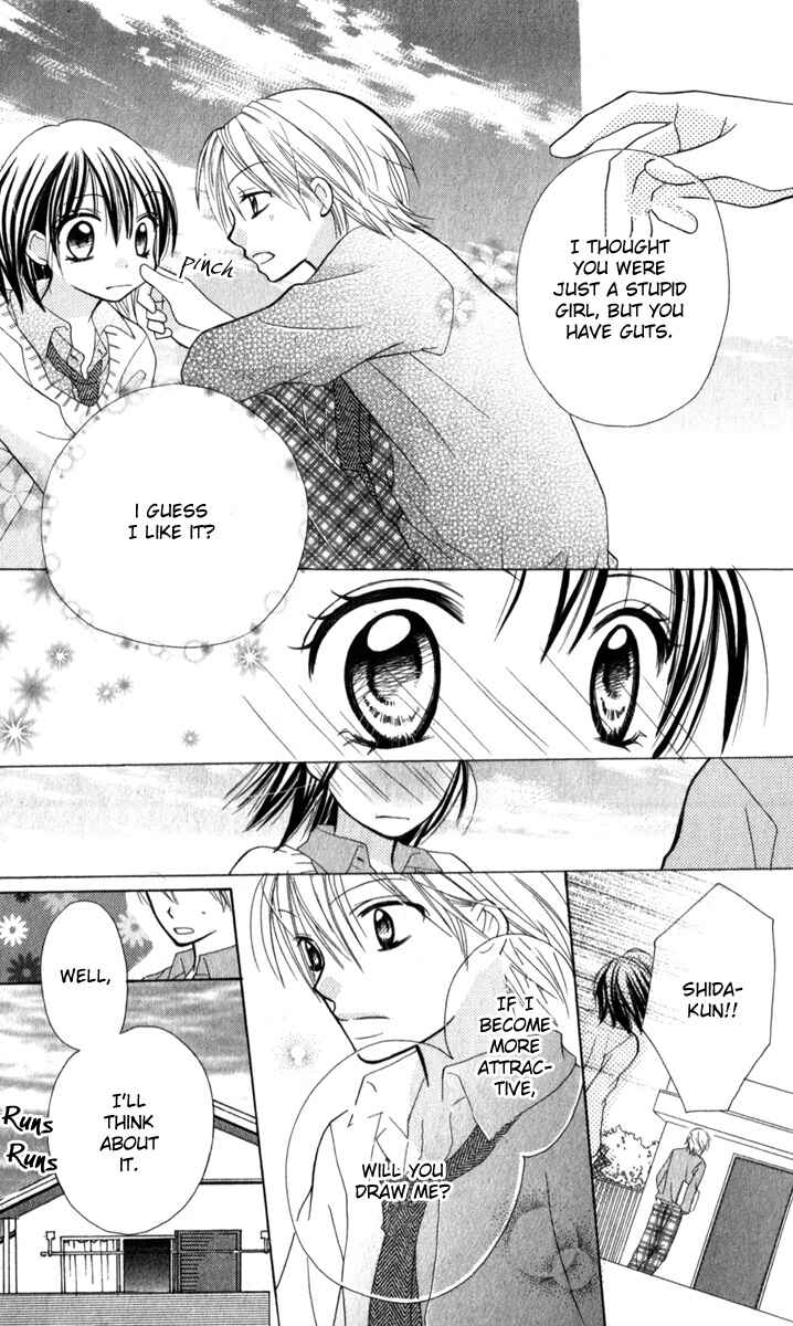 Page 16 Chapter 6 Amai Suppai Horonigai