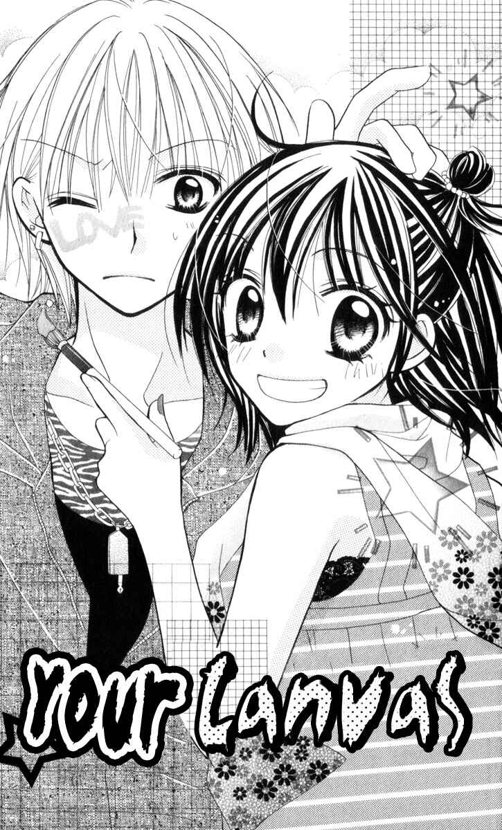 Page 2 Chapter 6 Amai Suppai Horonigai