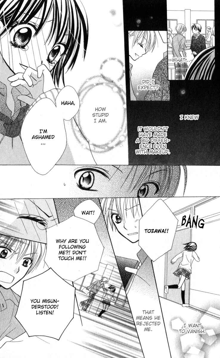 Page 20 Chapter 6 Amai Suppai Horonigai