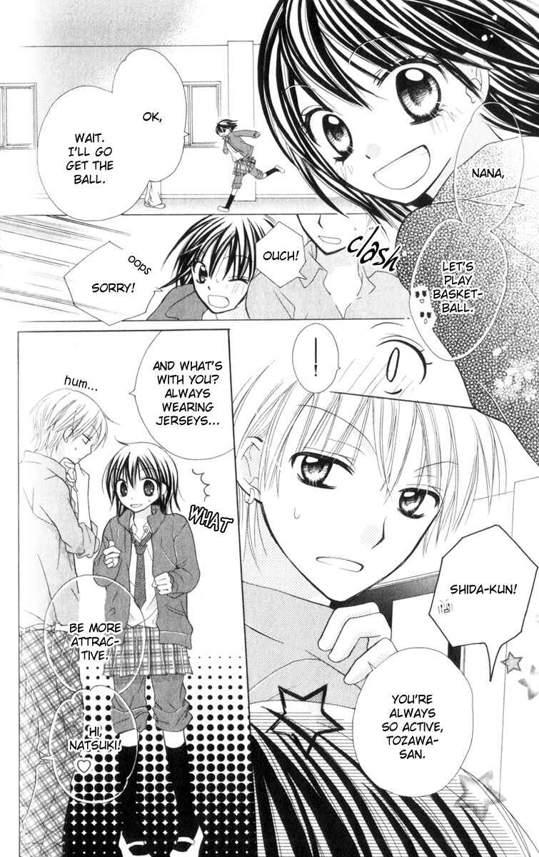 Page 5 Chapter 6 Amai Suppai Horonigai
