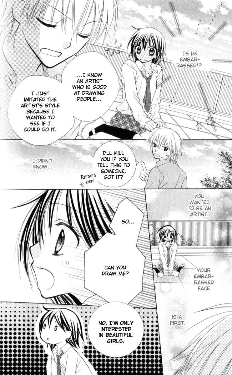 Page 9 Chapter 6 Amai Suppai Horonigai