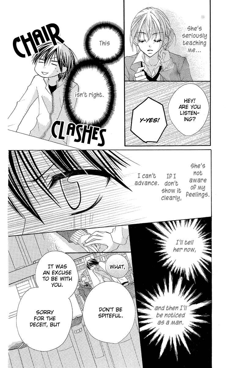 Page 10 Chapter 3 Amai Suppai Horonigai