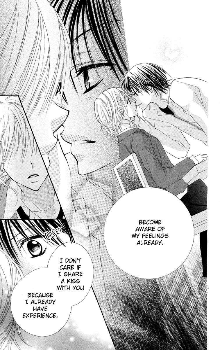 Page 11 Chapter 3 Amai Suppai Horonigai