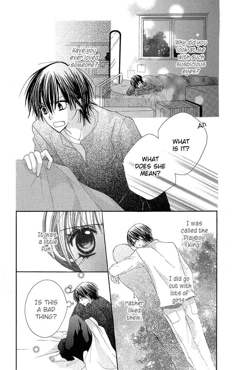 Page 13 Chapter 3 Amai Suppai Horonigai