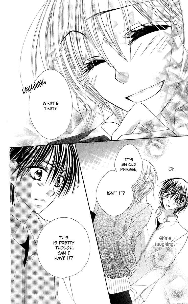 Page 16 Chapter 3 Amai Suppai Horonigai