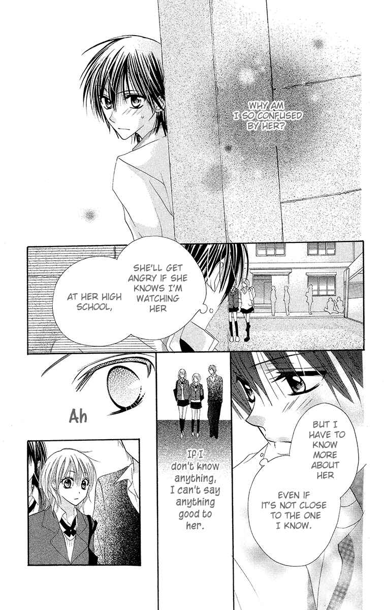 Page 19 Chapter 3 Amai Suppai Horonigai