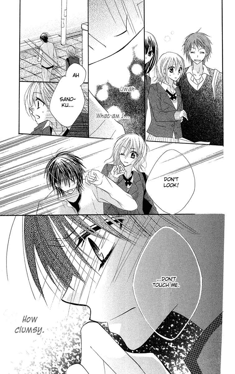 Page 21 Chapter 3 Amai Suppai Horonigai