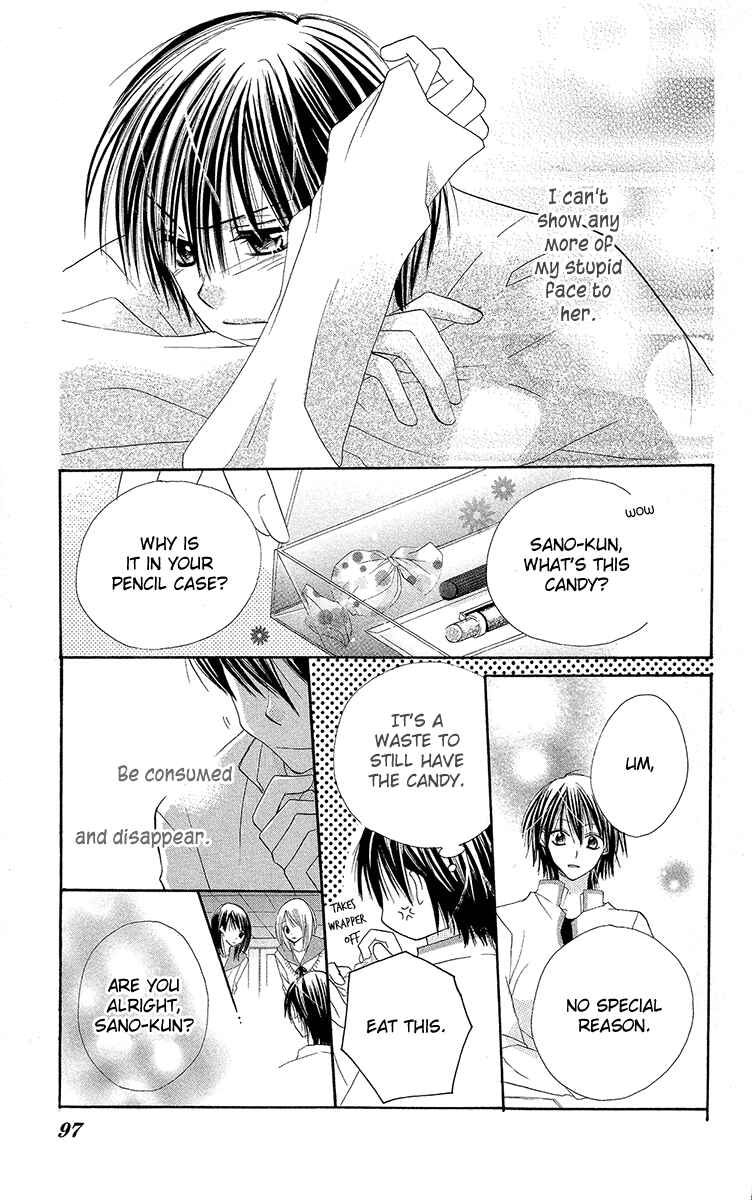 Page 23 Chapter 3 Amai Suppai Horonigai