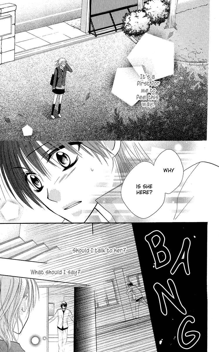 Page 25 Chapter 3 Amai Suppai Horonigai