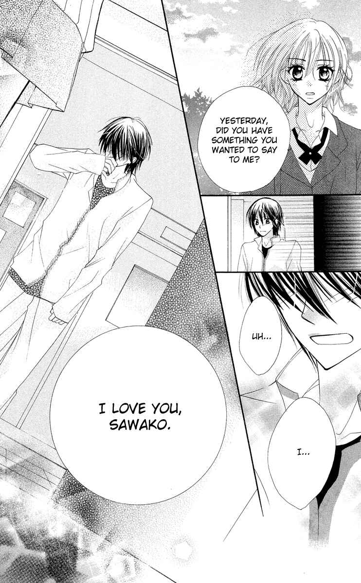 Page 26 Chapter 3 Amai Suppai Horonigai