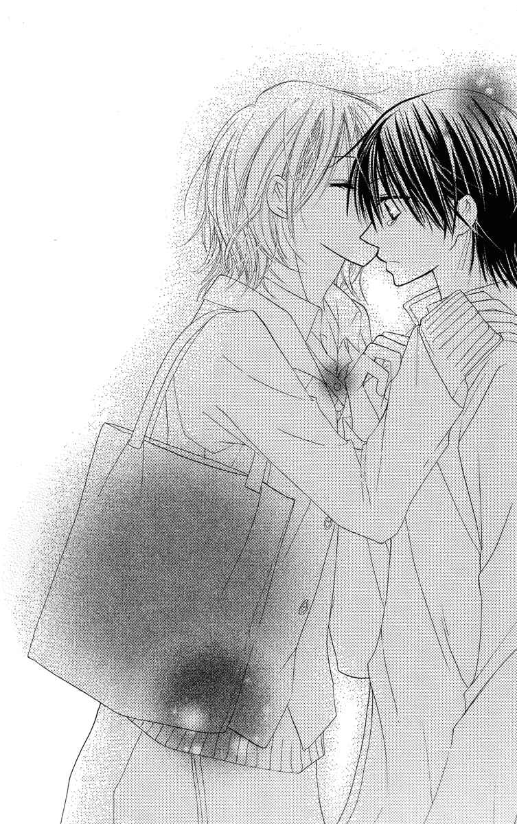 Page 28 Chapter 3 Amai Suppai Horonigai