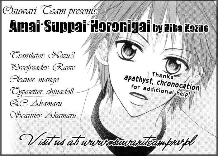 Page 32 Chapter 3 Amai Suppai Horonigai
