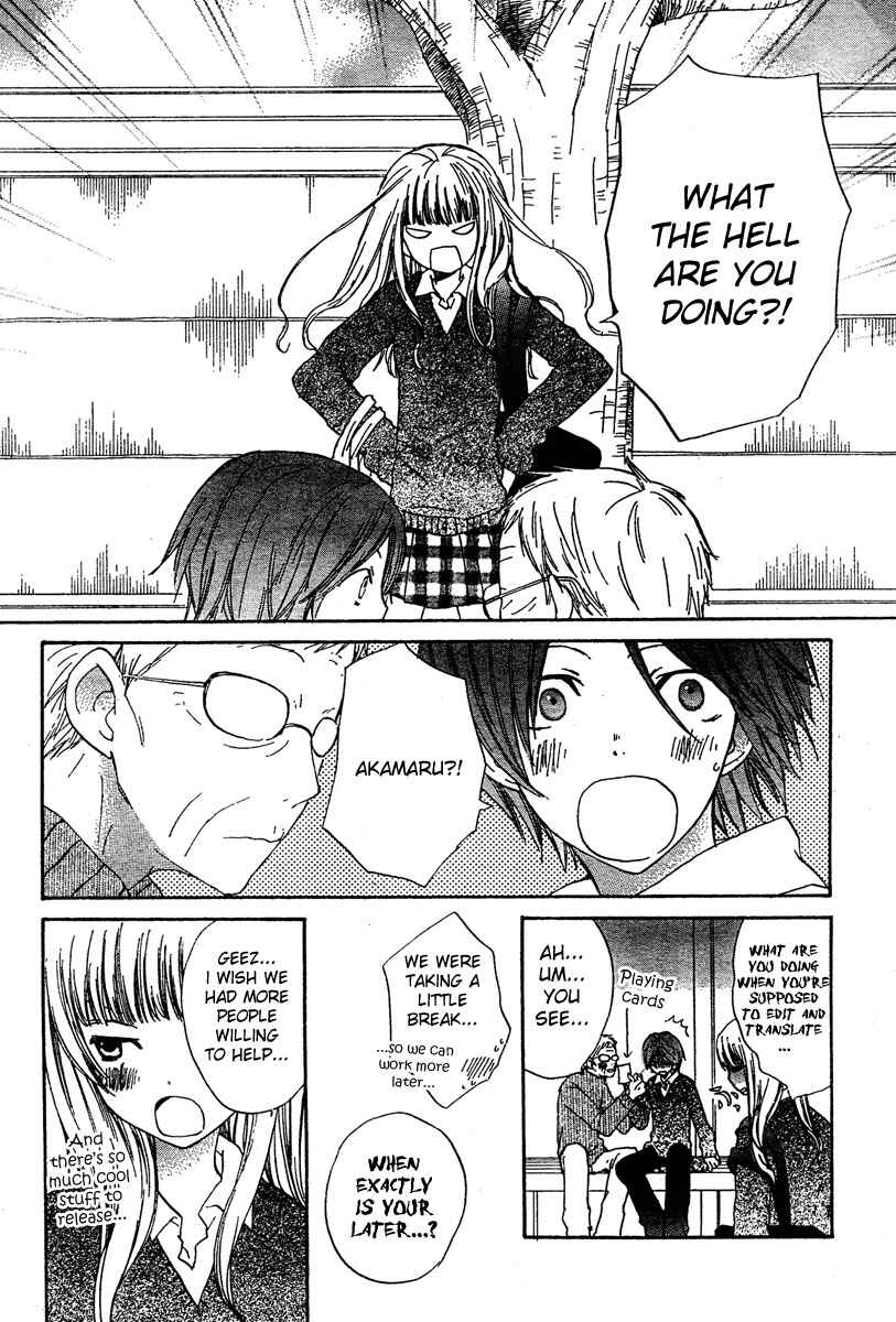 Page 33 Chapter 3 Amai Suppai Horonigai