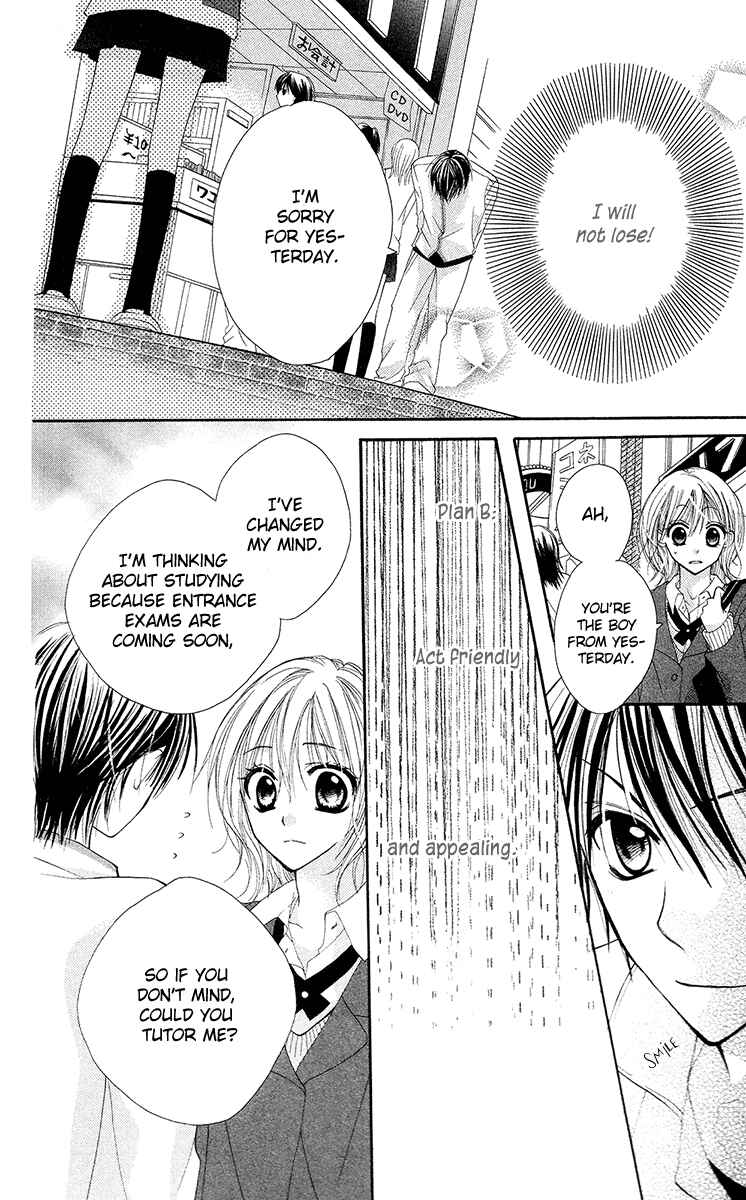 Page 8 Chapter 3 Amai Suppai Horonigai