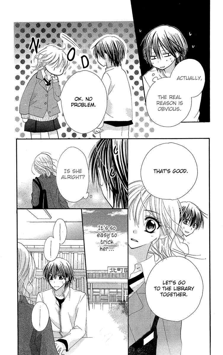 Page 9 Chapter 3 Amai Suppai Horonigai