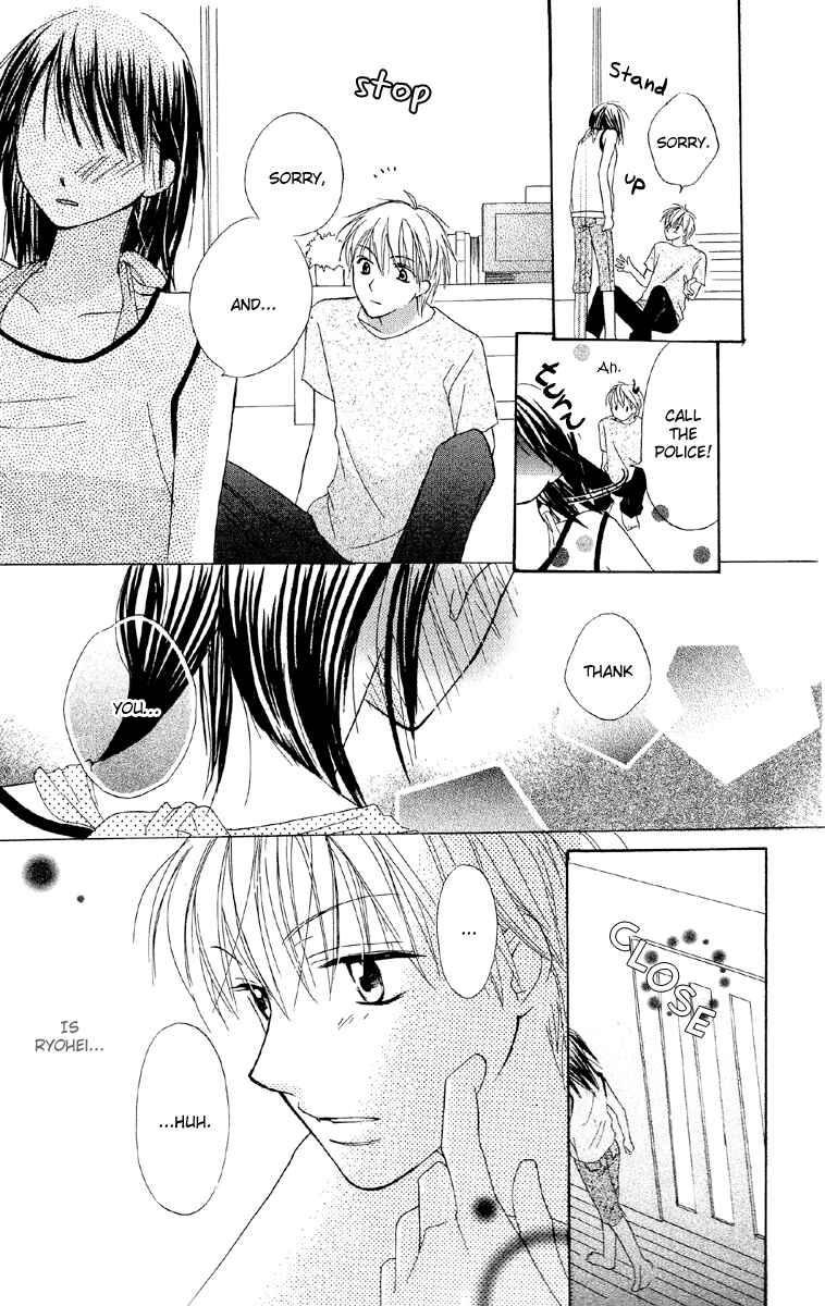 Page 18 Chapter 4 Amai Suppai Horonigai