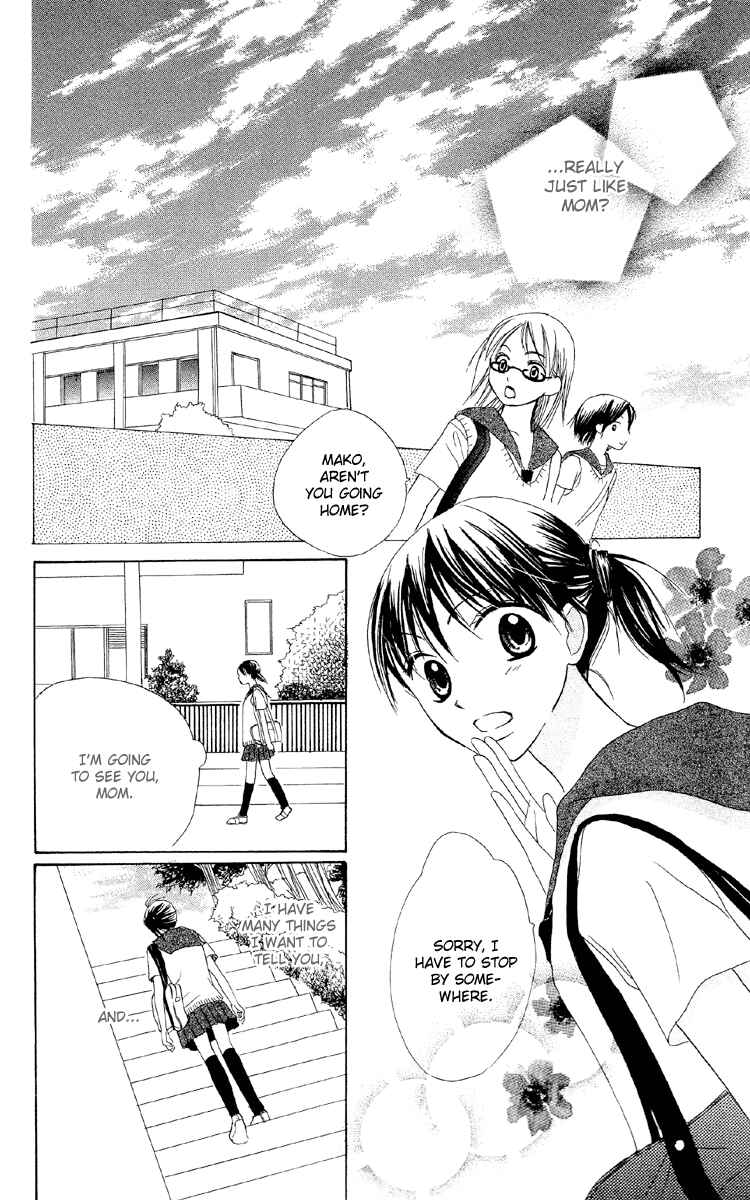 Page 19 Chapter 4 Amai Suppai Horonigai