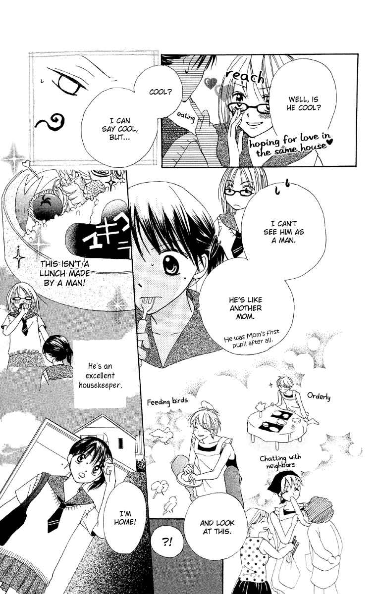 Page 8 Chapter 4 Amai Suppai Horonigai