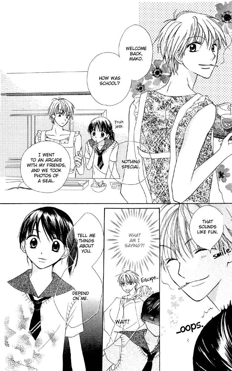 Page 9 Chapter 4 Amai Suppai Horonigai