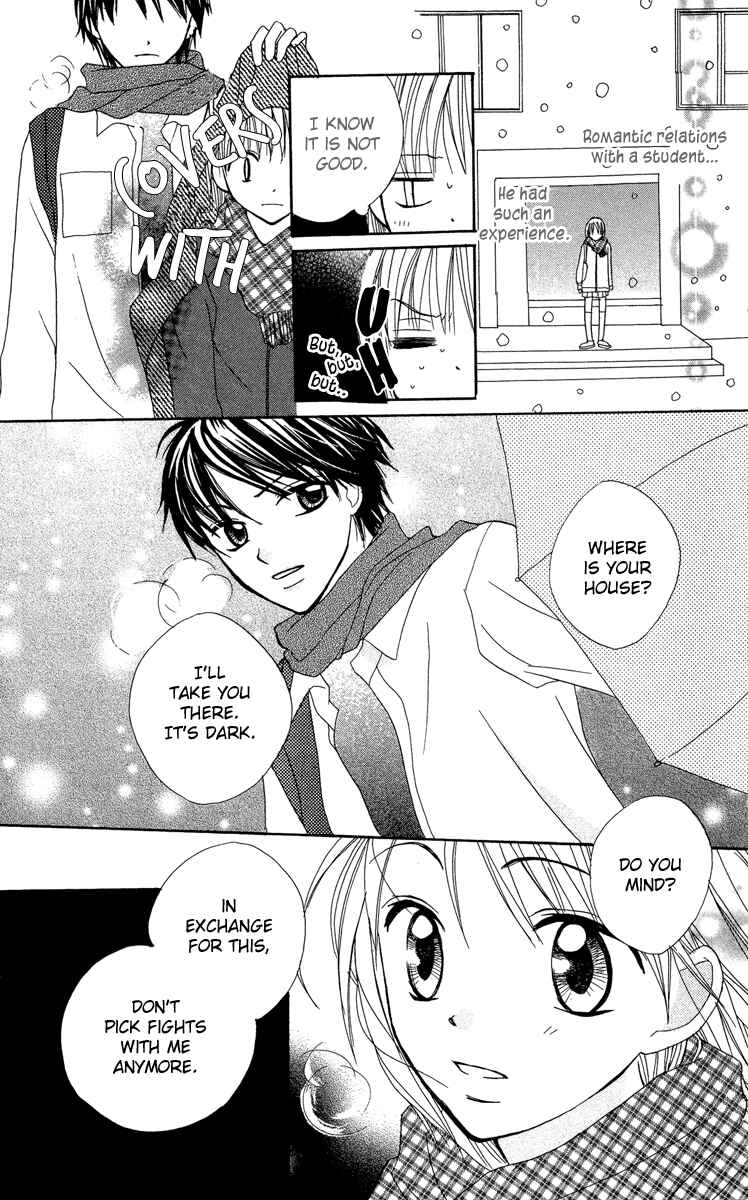 Page 11 Chapter 5 Amai Suppai Horonigai