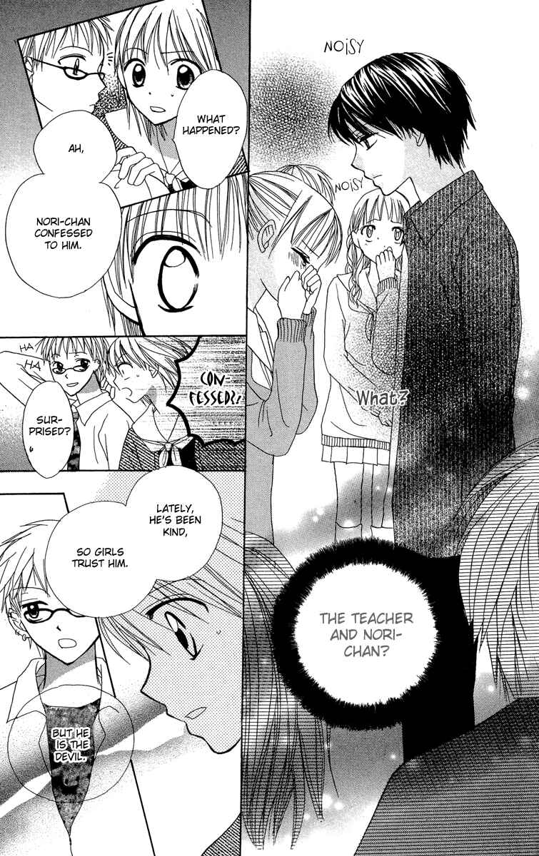 Page 22 Chapter 5 Amai Suppai Horonigai
