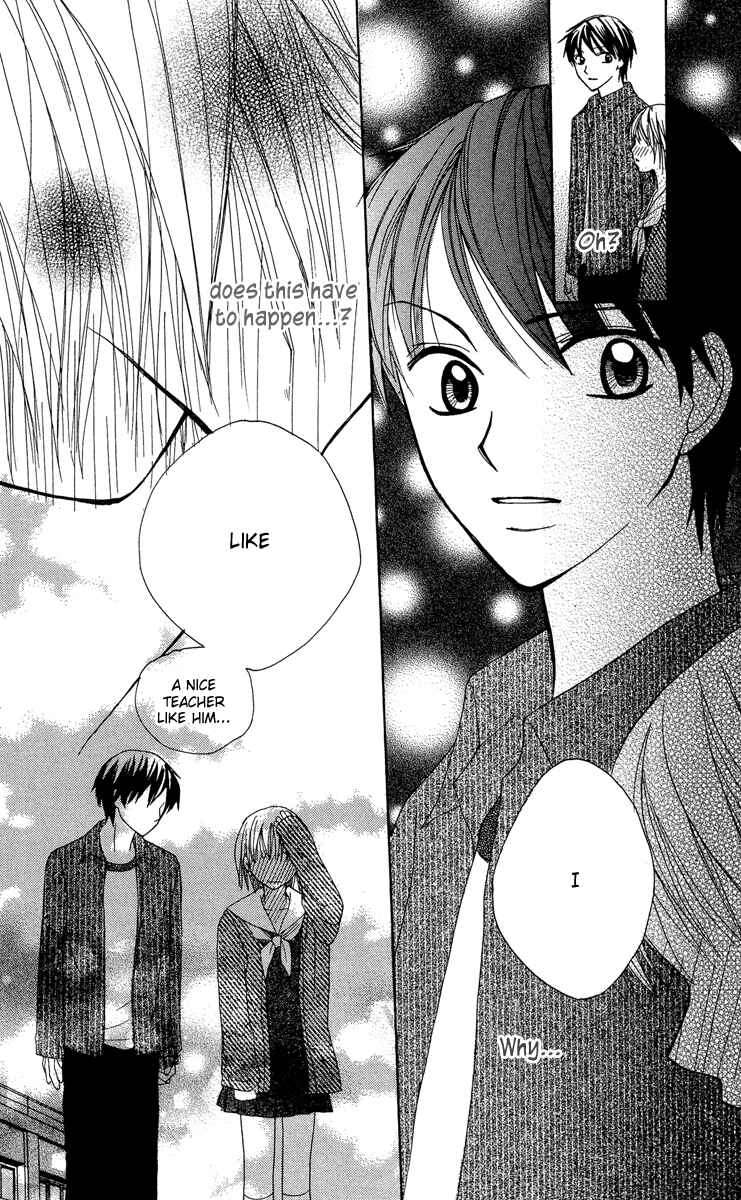 Page 25 Chapter 5 Amai Suppai Horonigai