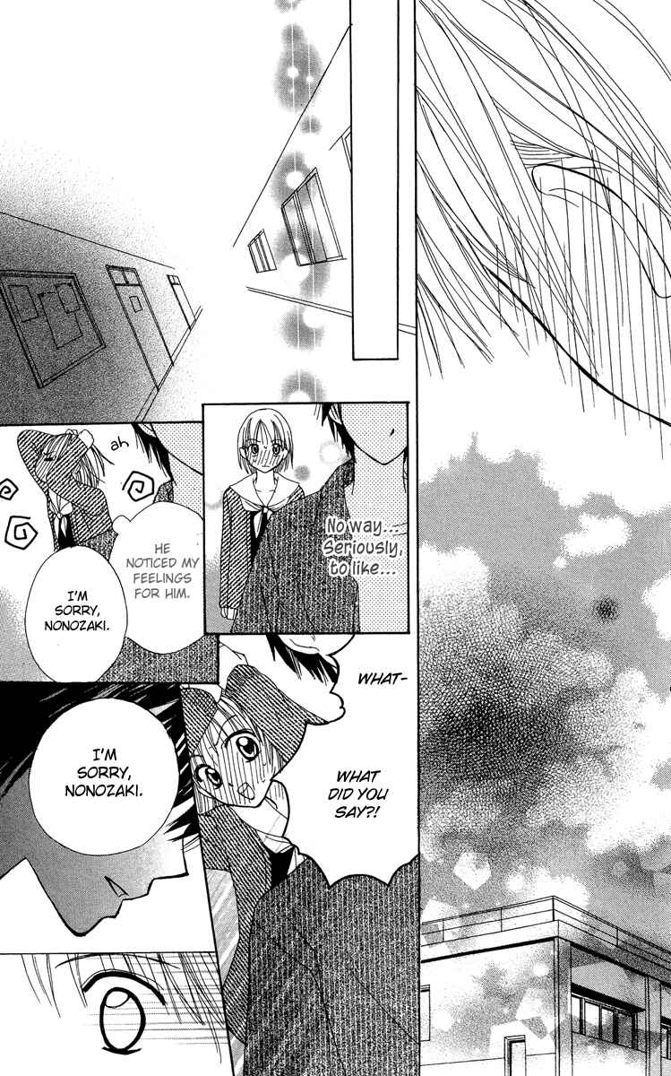 Page 26 Chapter 5 Amai Suppai Horonigai