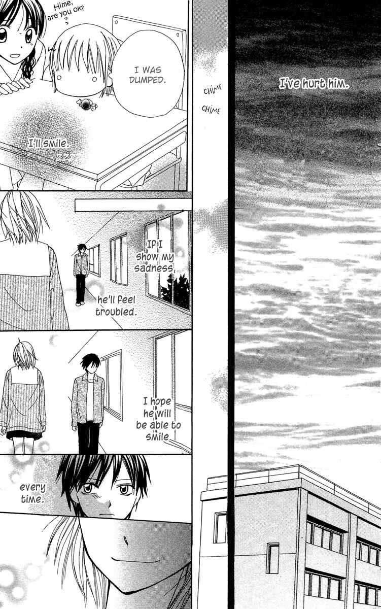 Page 28 Chapter 5 Amai Suppai Horonigai
