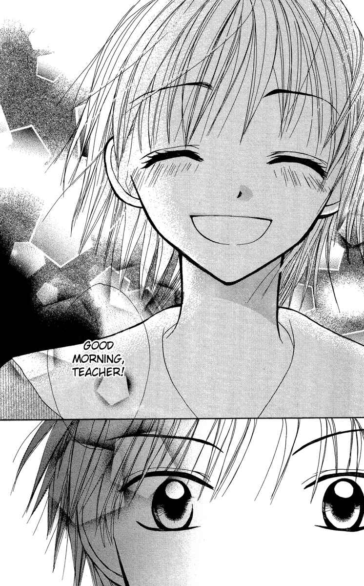 Page 29 Chapter 5 Amai Suppai Horonigai