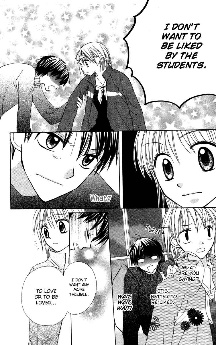 Page 9 Chapter 5 Amai Suppai Horonigai