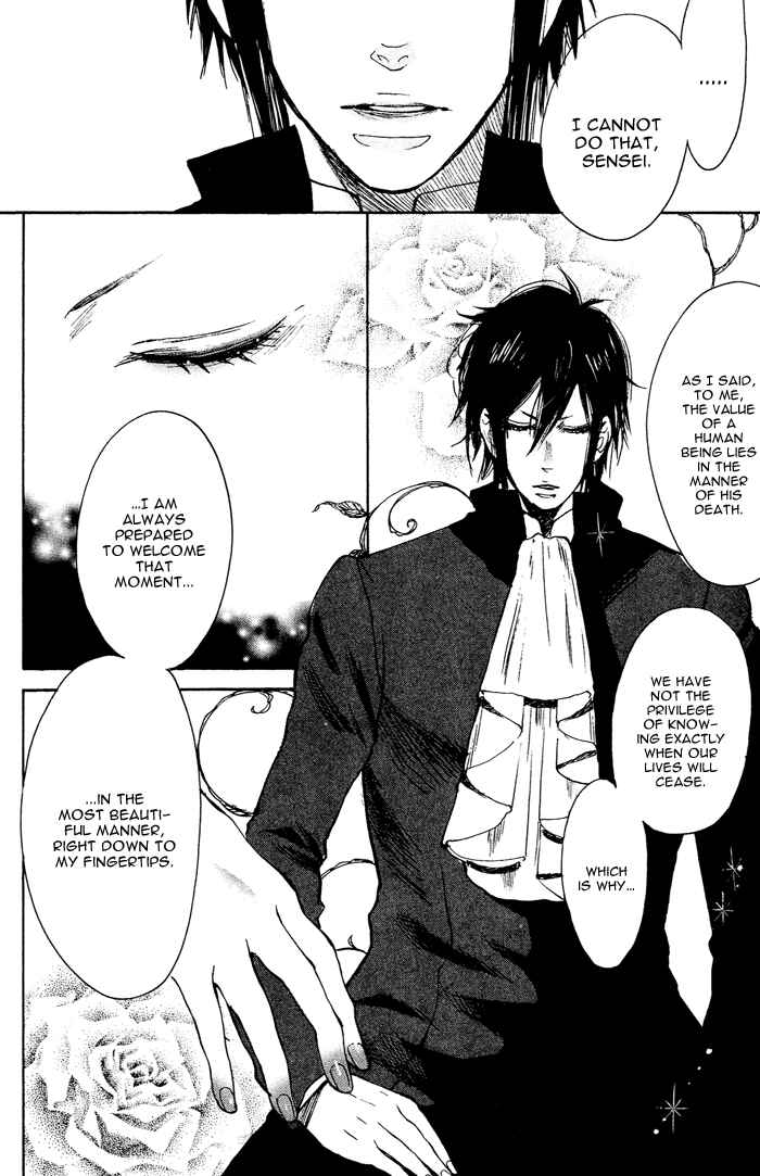 Page 14 Chapter 5 Bachi☆Bachi