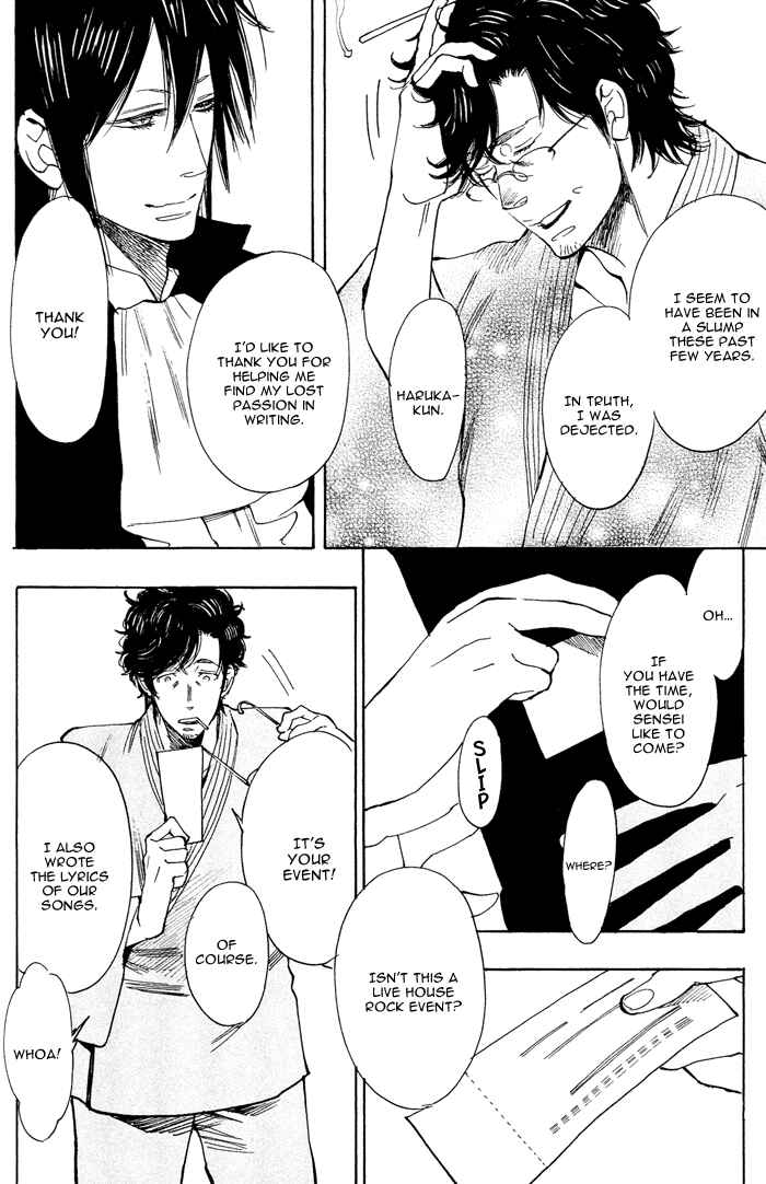 Page 16 Chapter 5 Bachi☆Bachi