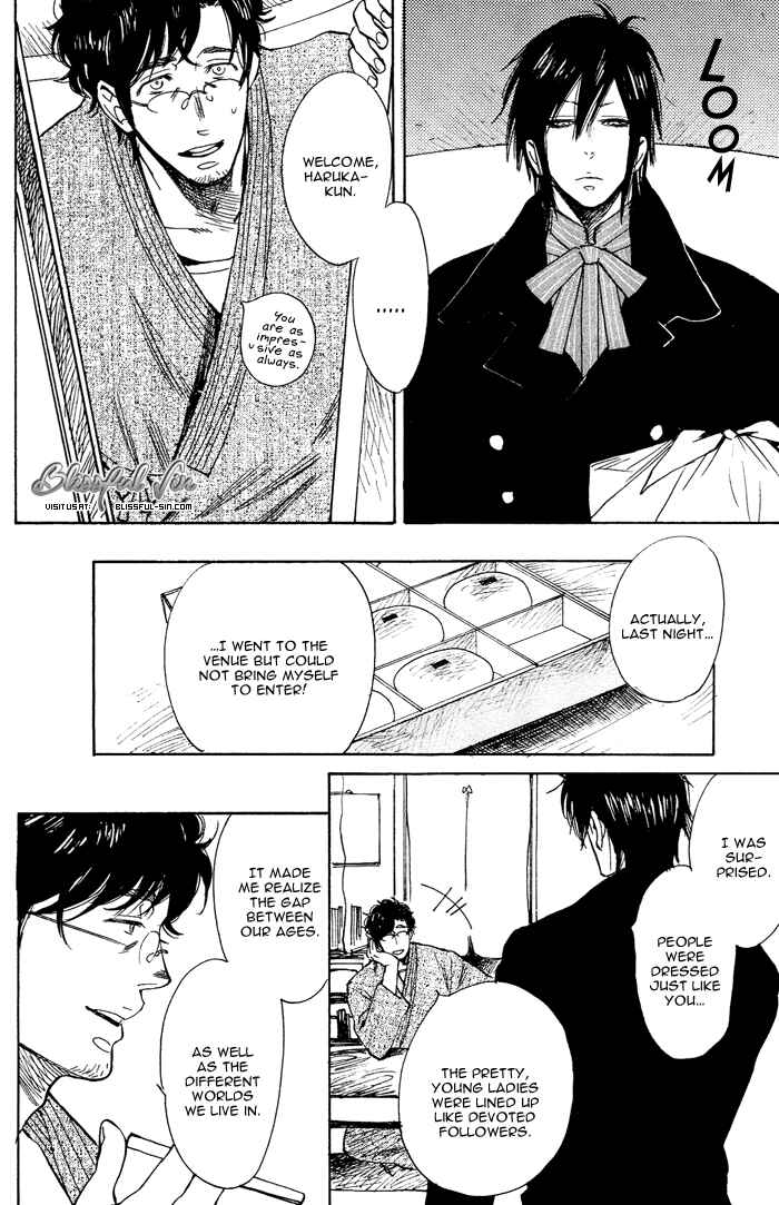 Page 18 Chapter 5 Bachi☆Bachi