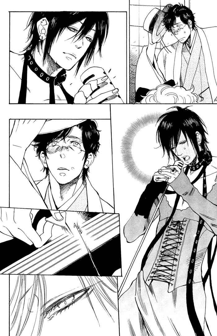 Page 24 Chapter 5 Bachi☆Bachi
