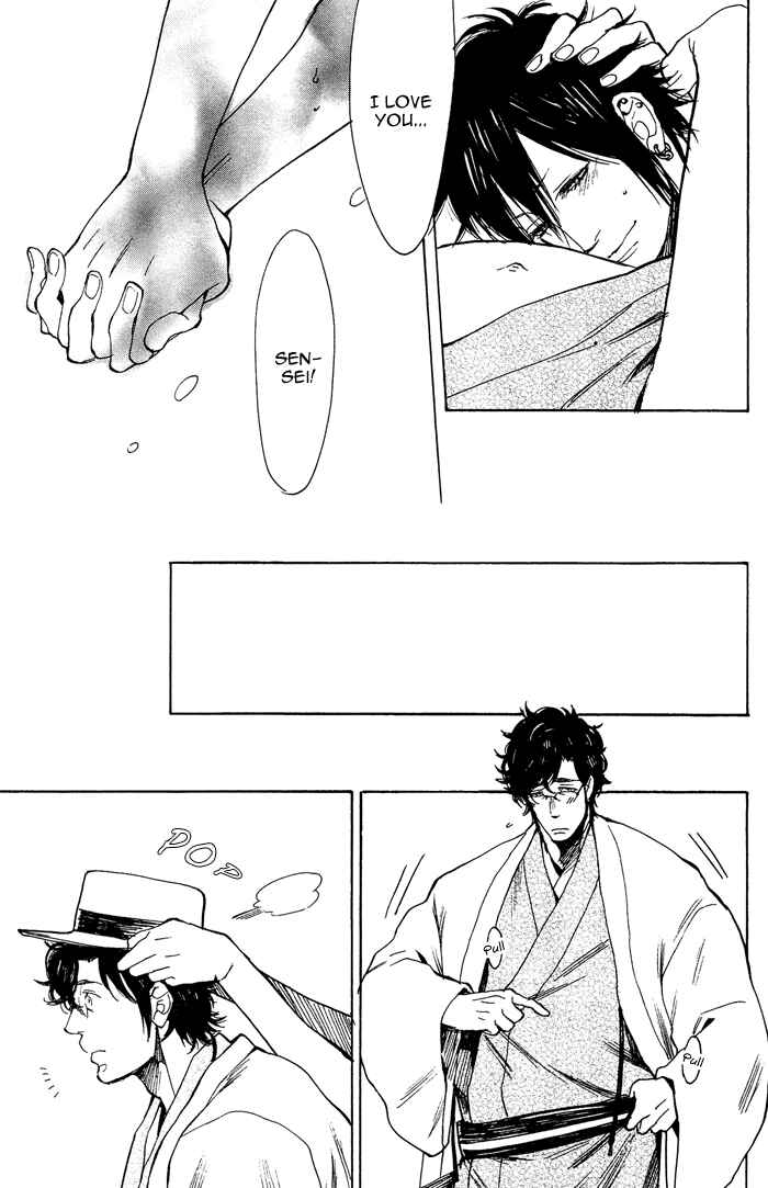 Page 35 Chapter 5 Bachi☆Bachi
