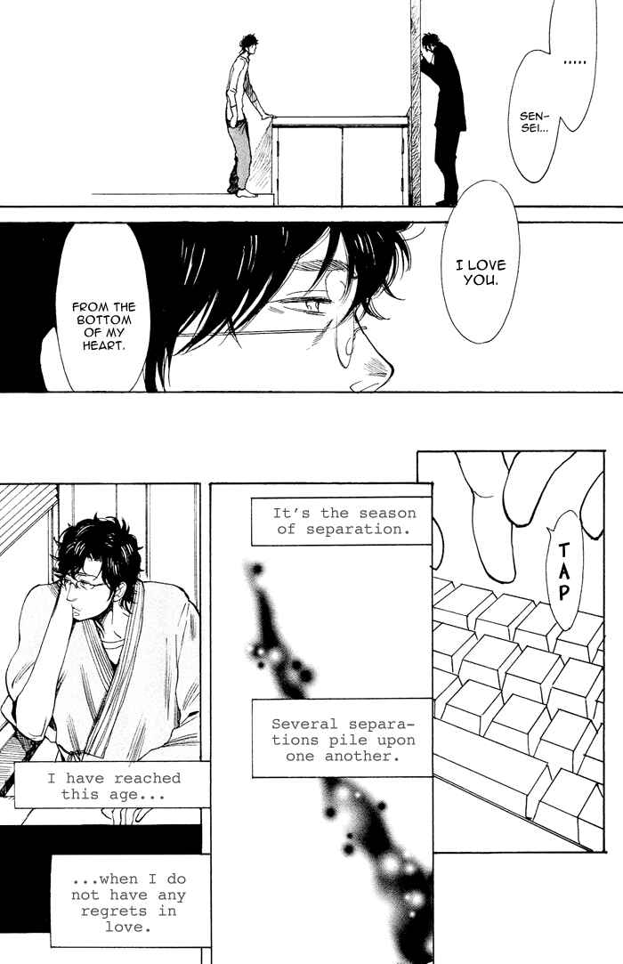 Page 39 Chapter 5 Bachi☆Bachi