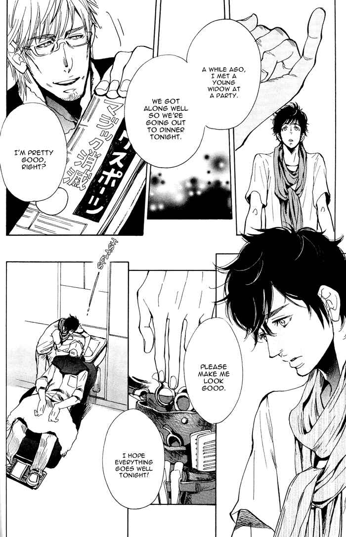 Page 24 Chapter 2 Bachi☆Bachi