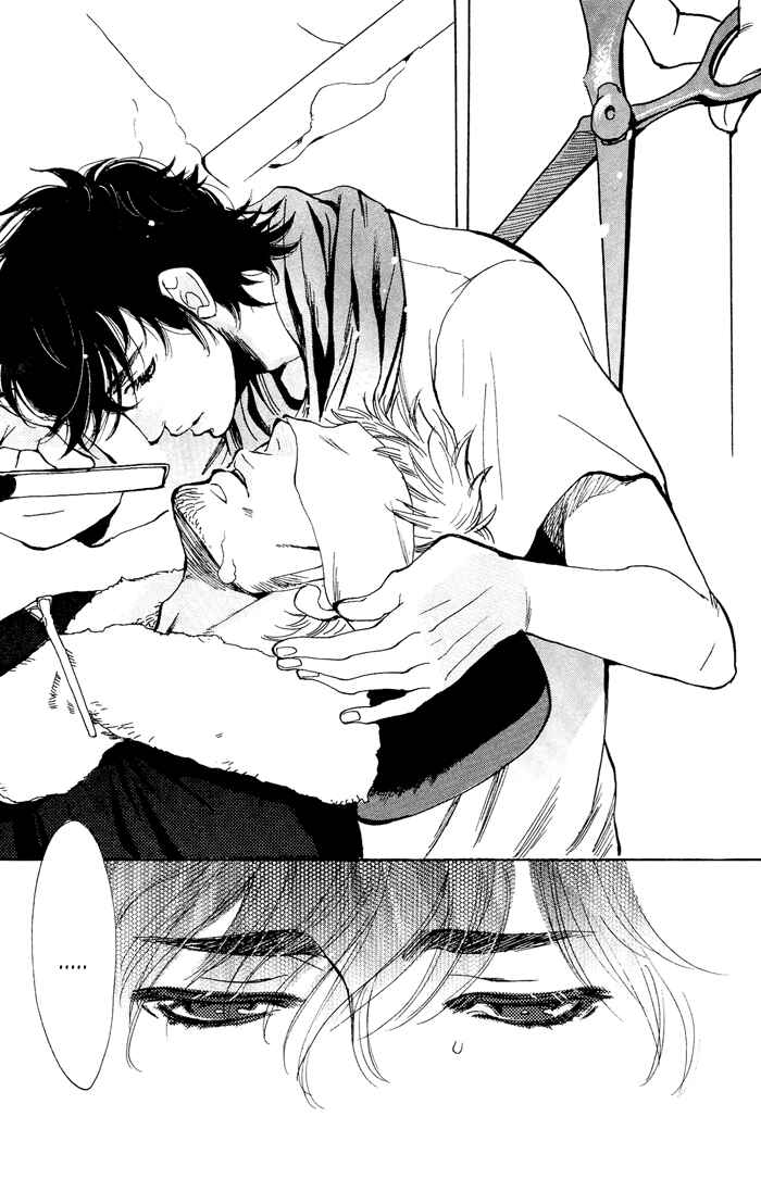 Page 25 Chapter 2 Bachi☆Bachi