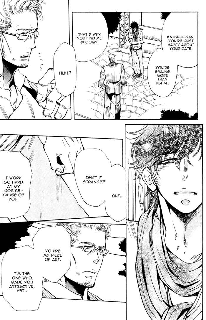 Page 27 Chapter 2 Bachi☆Bachi