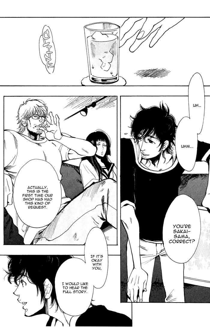 Page 4 Chapter 2 Bachi☆Bachi