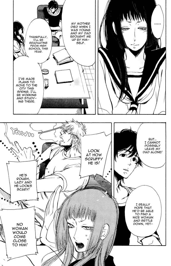 Page 5 Chapter 2 Bachi☆Bachi