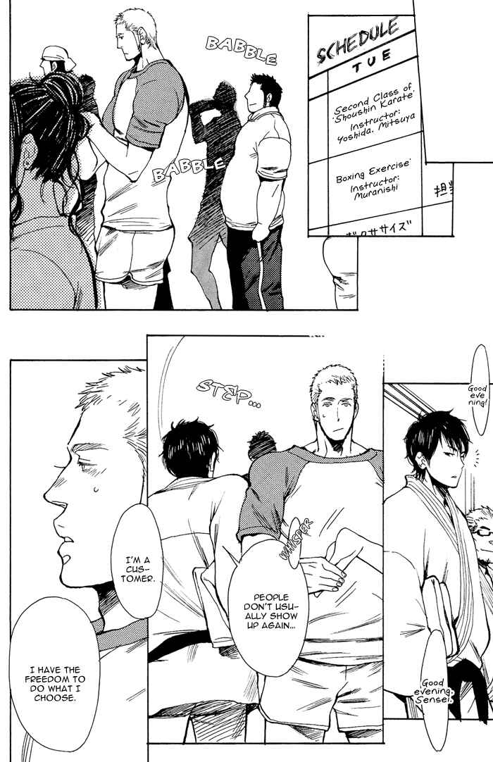 Page 10 Chapter 3 Bachi☆Bachi