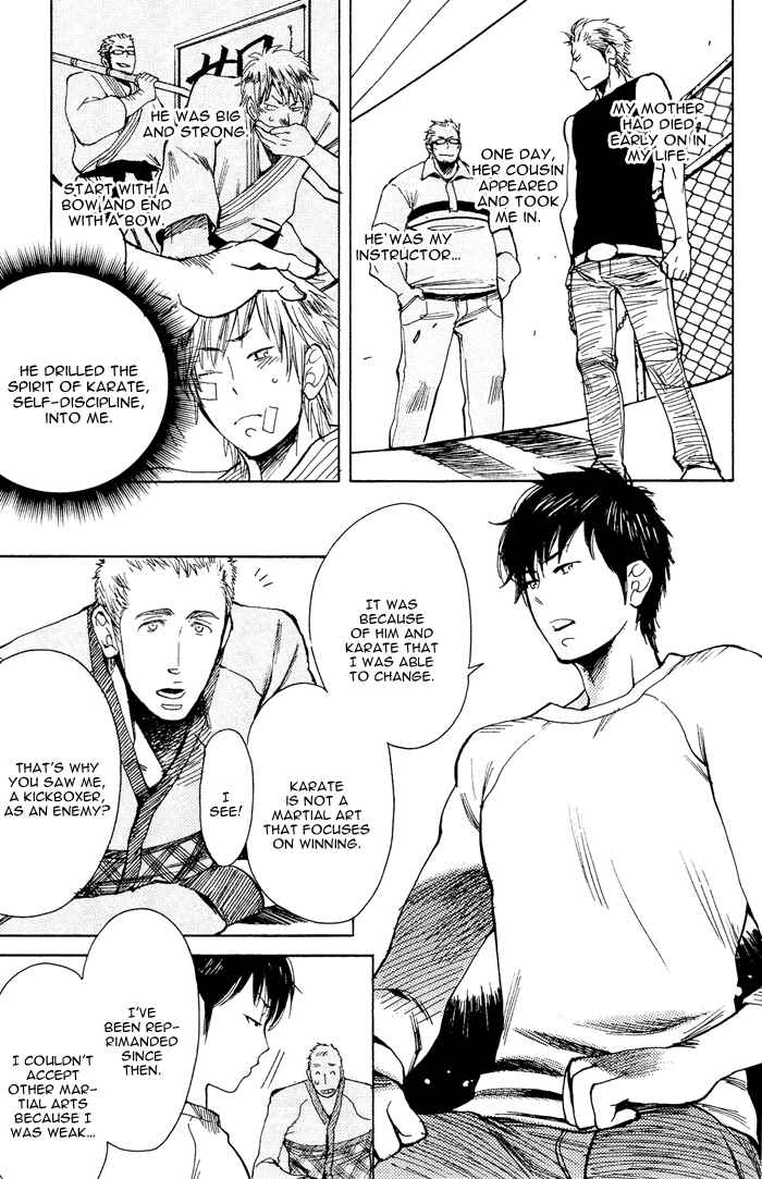 Page 17 Chapter 3 Bachi☆Bachi