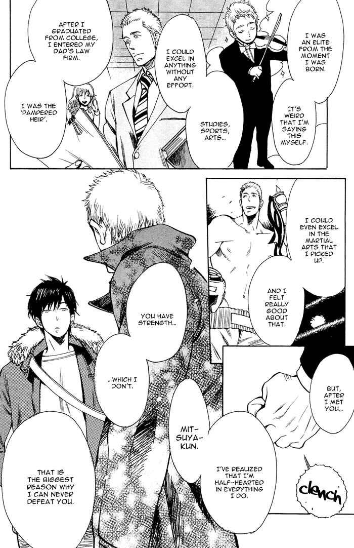 Page 20 Chapter 3 Bachi☆Bachi